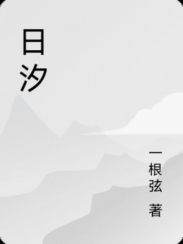 日海智能是做什么的