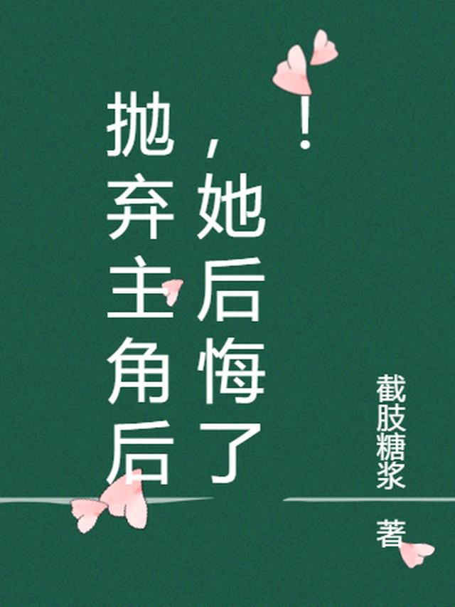 让他破产