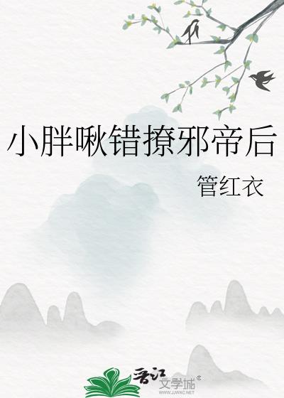 失忆后成了死对头的掌心宠