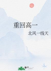 我弃文从理