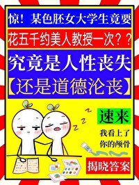 我看上你了什么意思