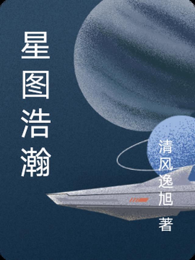 星瀚图文