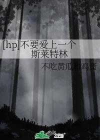 [hp]蔚蓝，西奥多与玫瑰