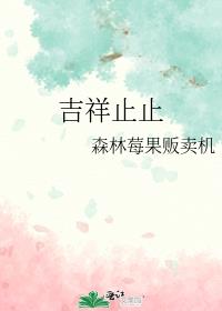 龙年四字吉祥语大全